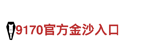 智能家电企业—恒冠赌球，高科技智能家居解决方案